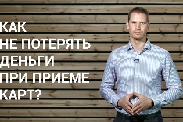 Как зайти на маркетплейс кракен