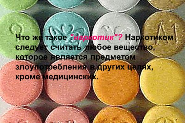 Кракен 17 вход