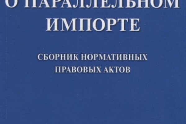 Кракен ссылка настоящая