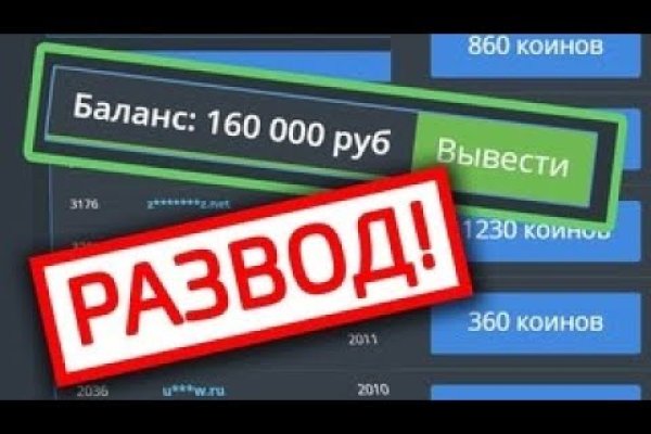 Забыл пароль кракен