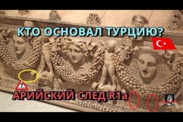 Kraken это современный маркетплейс