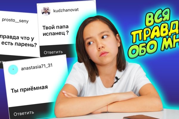 Кракен даркнет 2krnmarket