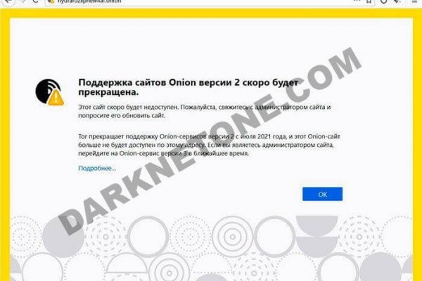 Кракен маркетплейс что там