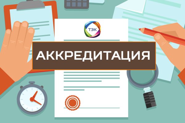Ссылка на кракен тг