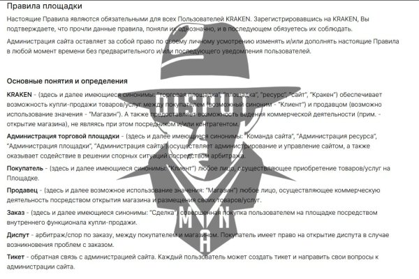 Сайт kraken в tor