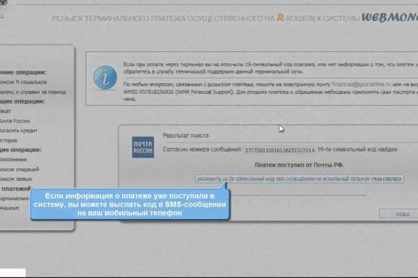 Актуальная ссылка на кракен в тор 2krnmarket
