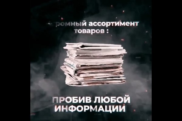 Маркетплейс кракен kraken