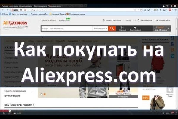 Как зайти на кракен браузеры