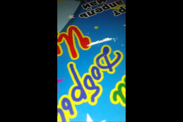 Как зайти в кракен через айфон