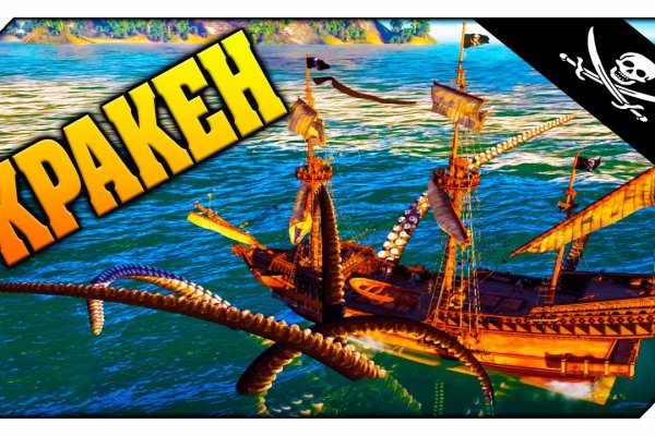 Kraken dark