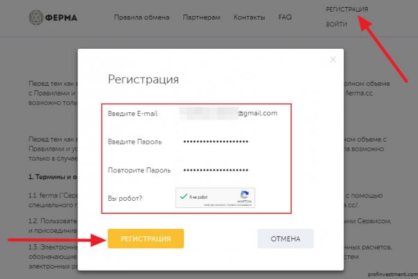 Kraken официальные зеркала