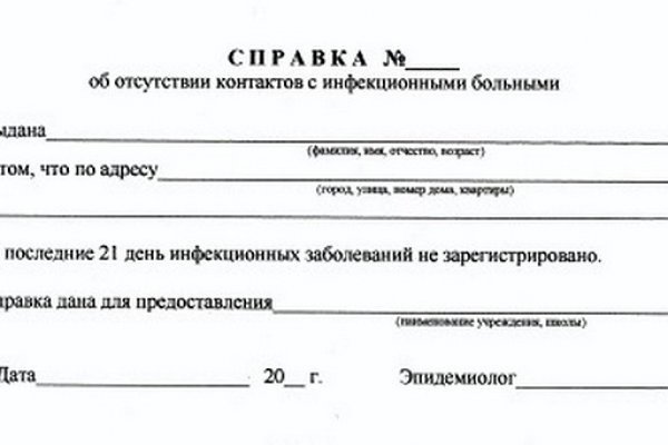 Гидра альтернатива