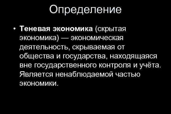 Кракен даркнет ссылка kraken link24 info