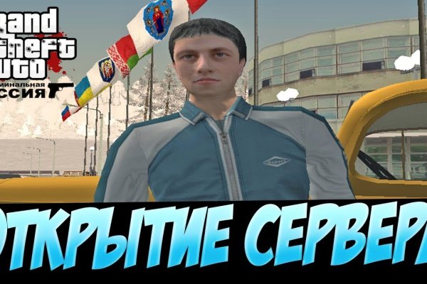Кракен актуальное зеркало