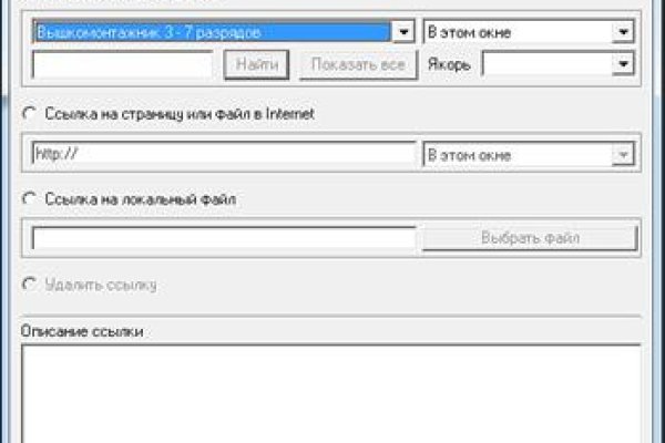 Кракен зеркала krk store com