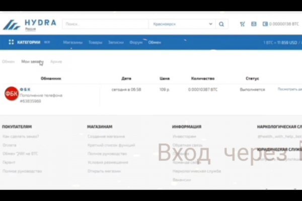 Кракен торговая