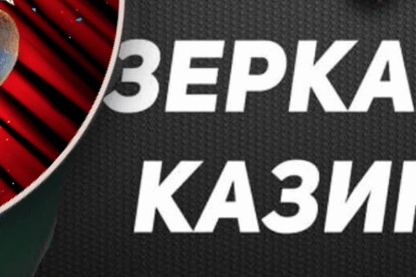 Кракен орг