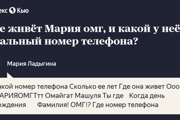 Кракен не работает сайт