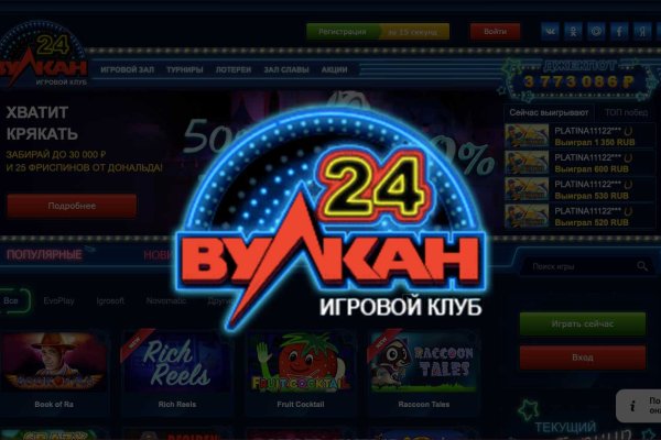 Где найти рабочую ссылку на кракен