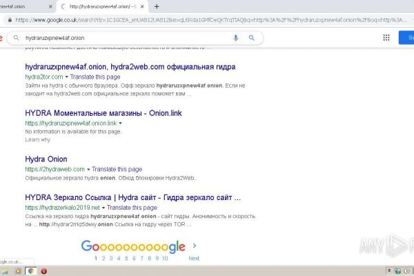 Кракен шоп это