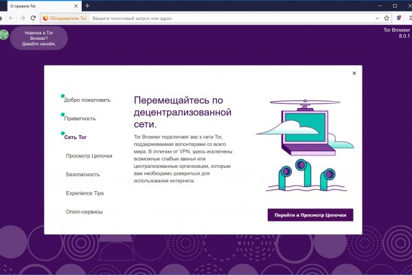 Кракен сайт работает