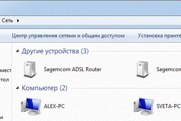 Кракен ссылка новая