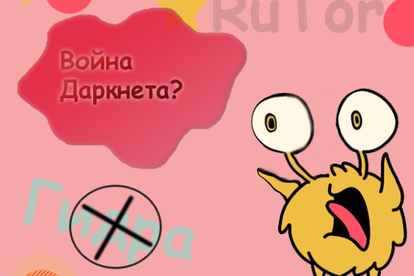 Кракен ссылка 25