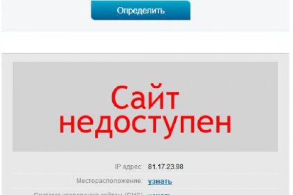 Кракен даркнет плейс