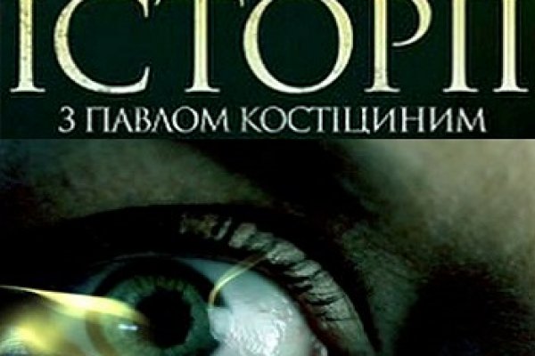 Кракен точка ат
