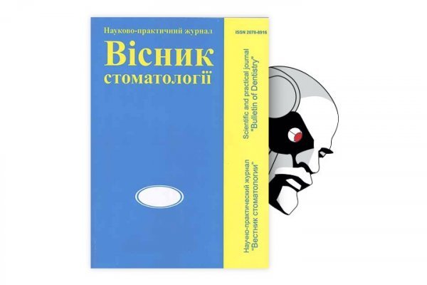 Кракен это сайт что продают