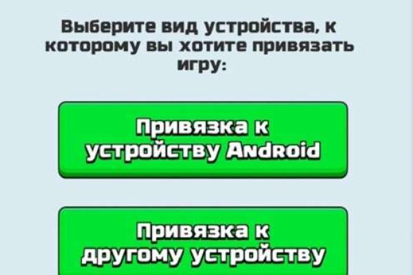 Кракен современный даркнет маркетплейс