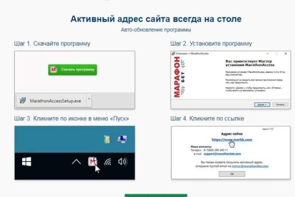 Кракен at