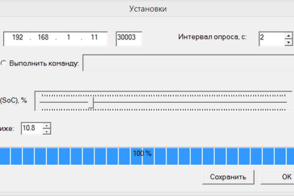 Кракен сайт войти