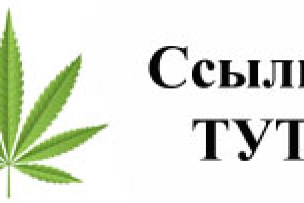 Кракен актуальная ссылка на сегодня