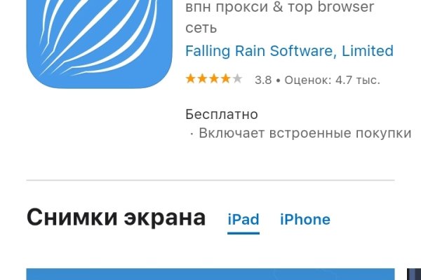 Кракен ссылка маркет