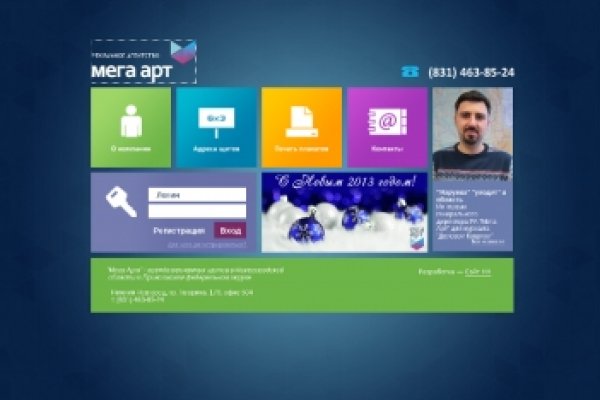 Hydra маркетплейс