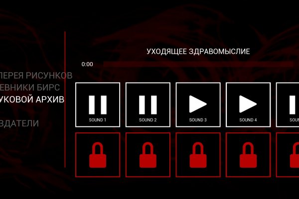 Проверенная ссылка кракен
