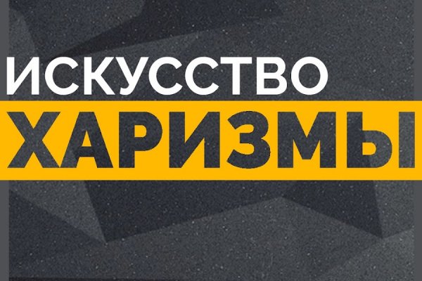 Ссылка на кракен