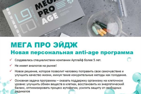 Сайты типа гидры