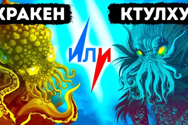 Как открыть ссылку с кракена