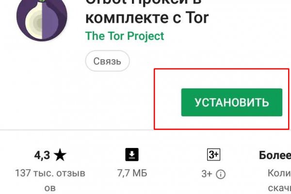 Кракен офф сайт