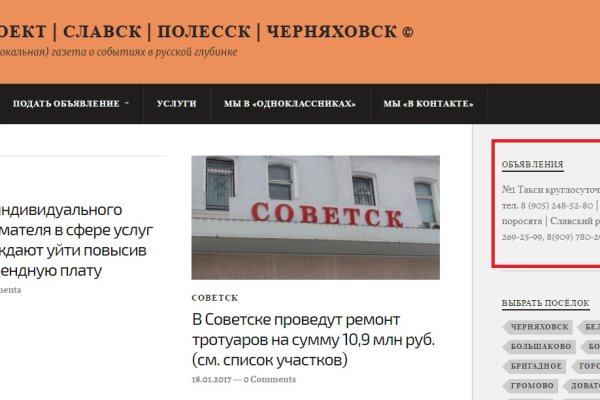 Кракен без впн