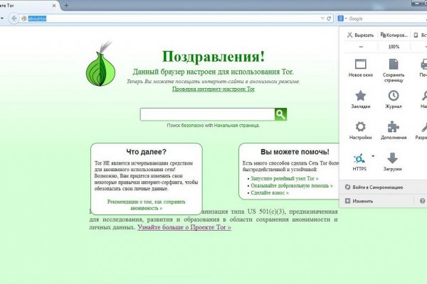 Кракен клирнет