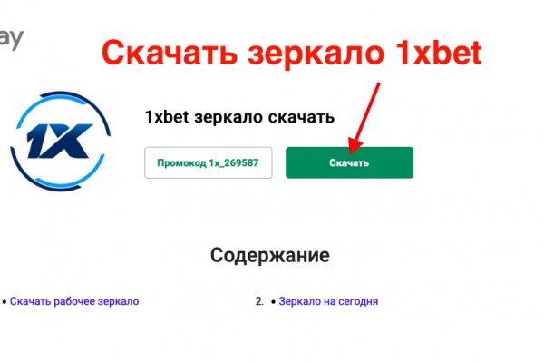Через какой браузер зайти на кракен