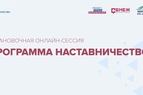 Ссылки на даркмаркеты