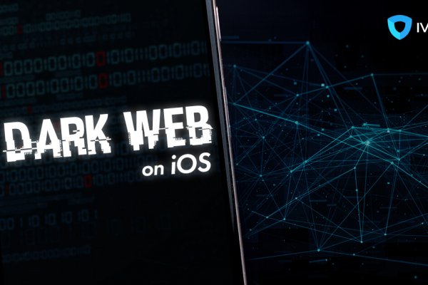 Что продает кракен