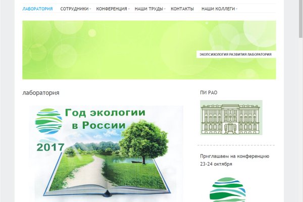 Актуальные ссылки кракен 2025