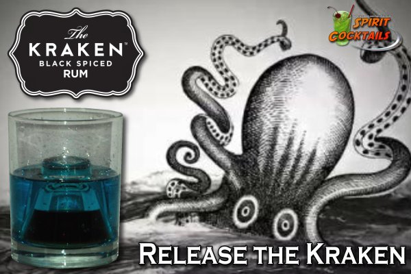 Kraken наркотики