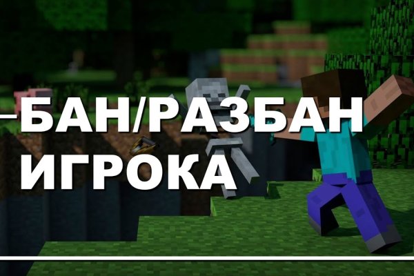 Кракен продажа